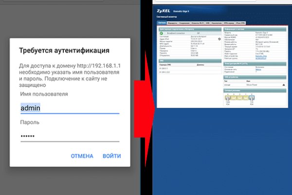 Кракен ссылка тор kr2web in