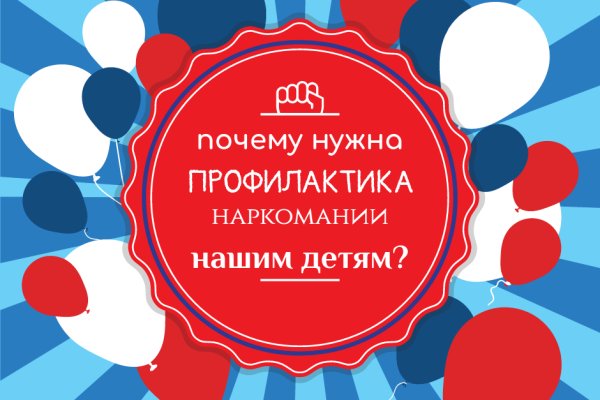 Регистрация кракен