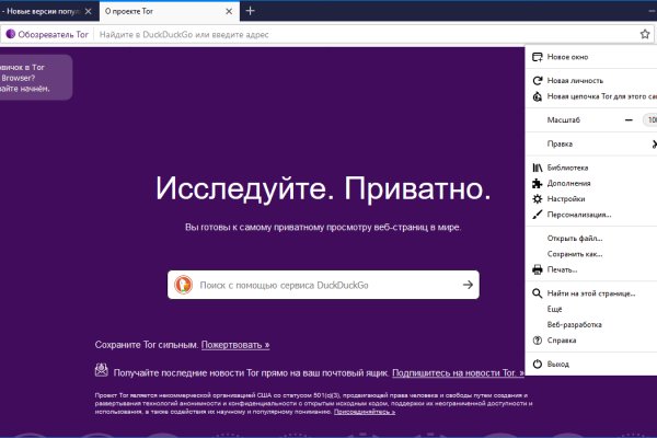 Кракен kr2web in магазин