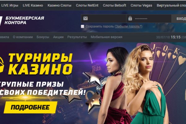 Кракен сайт kr2web in официальный ссылка