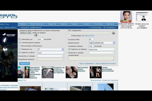 Кракен kr2web in маркетплейс