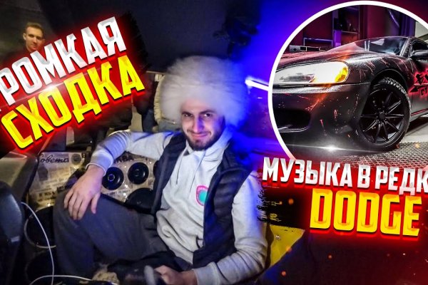 Кракен как зайти
