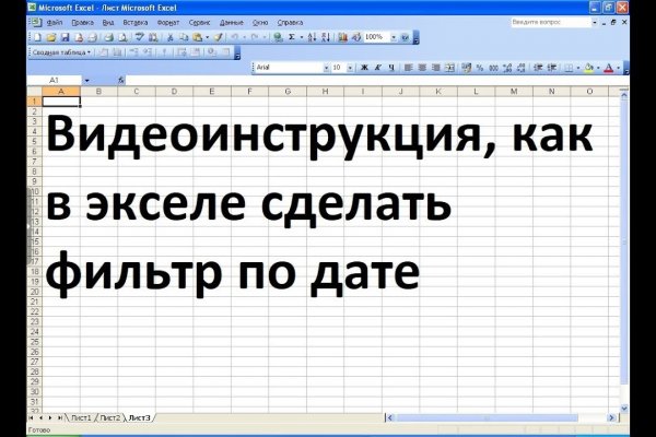 Кракен продажа