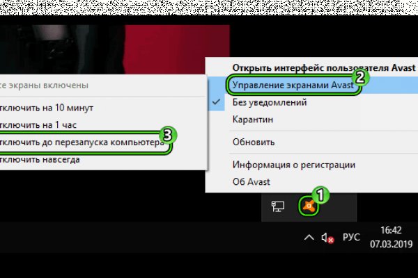 Как зарегистрироваться на сайте кракен