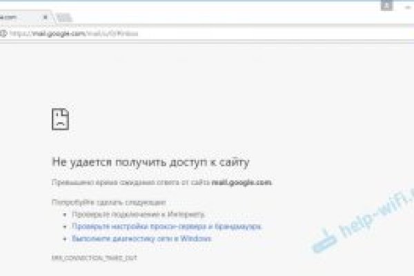 Короткая ссылка на кракен