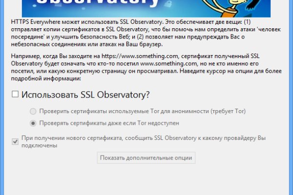 Кракен купить меф