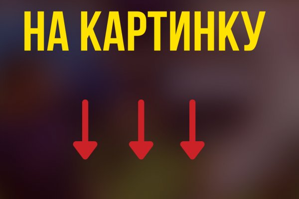 Ссылка на кракен kr2link co