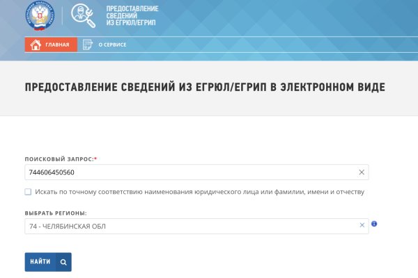Кракен ссылка на тор