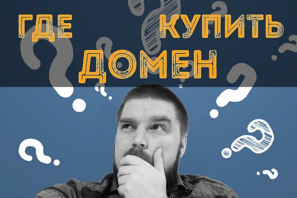 Кракен маркет kr2web in