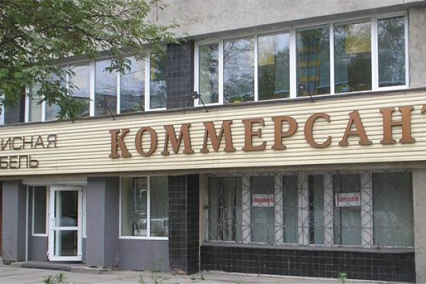 Кракен сайт регистрация