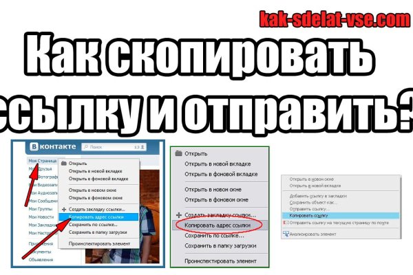 Зеркало кракен