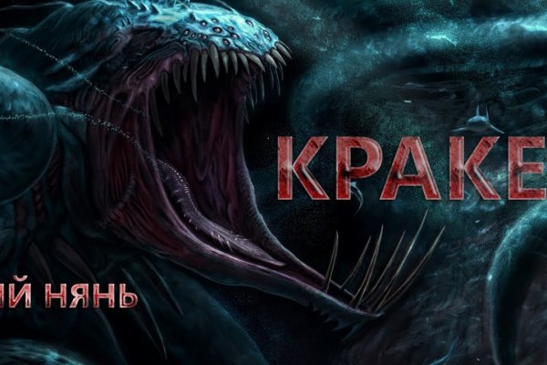 Kraken ссылка сайт kraken clear com