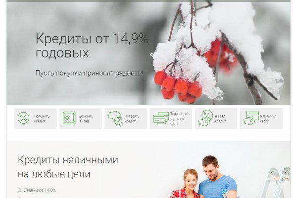 Кракен официальная kr2web in